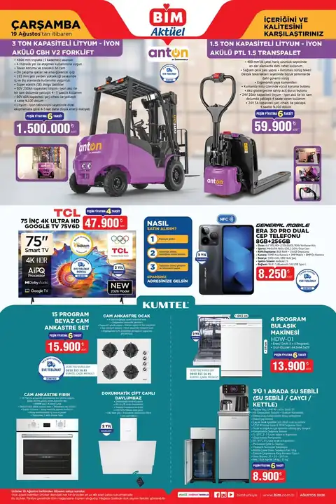 BİM Aktüel · 19 Ağustos Çarşamba