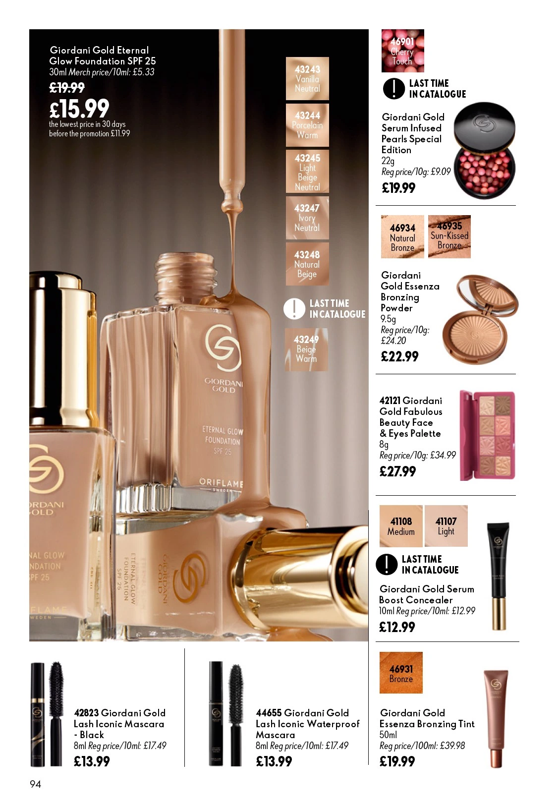 Flyer page 94